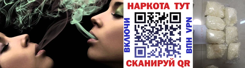 Где купить Камбарка Гашиш  СК  Меф  Канабис 