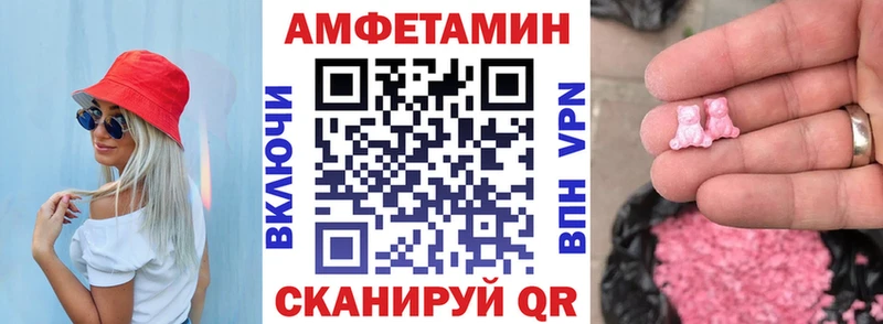 цены наркотик  Камбарка  площадка состав  Amphetamine Premium  KRAKEN зеркало 