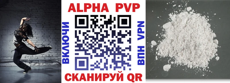 Alfa_PVP кристаллы  Камбарка 