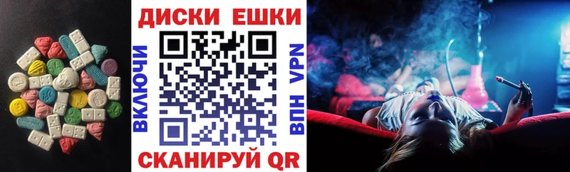 наркошоп  Камбарка  ЭКСТАЗИ Cube 