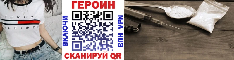 ГЕРОИН афганец  маркетплейс Telegram  Камбарка 