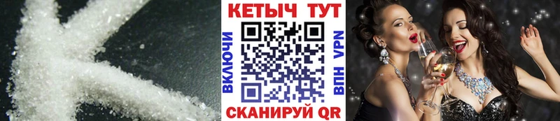 купить закладку Камбарка КЕТАМИН VHQ