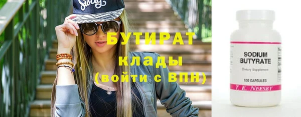 СК Нягань