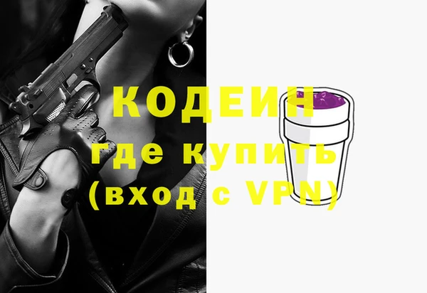 метадон Новокубанск
