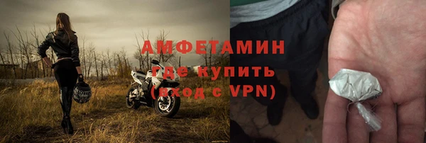 прущая мука Нязепетровск