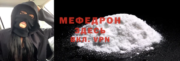 прущая мука Нязепетровск