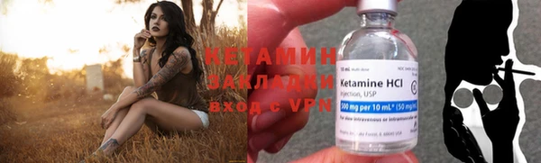 прущая мука Нязепетровск