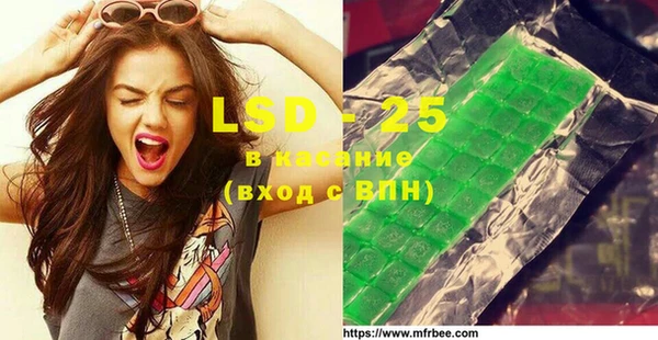 MDMA Нея