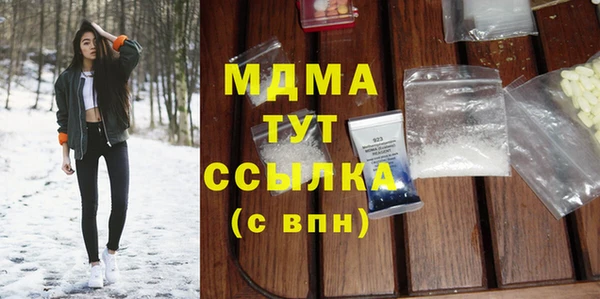 спайс Няндома