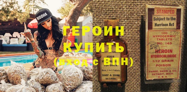 спайс Няндома