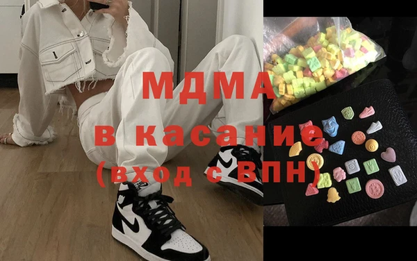 MDMA Premium VHQ Горняк