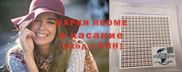 метадон Новокубанск