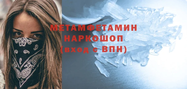 метадон Новокубанск