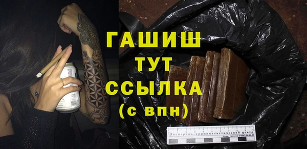 MDMA Premium VHQ Горняк