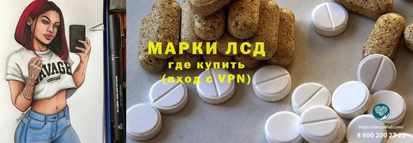 прущая мука Нязепетровск