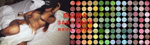 MDMA Premium VHQ Горняк