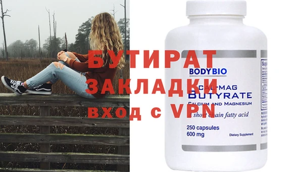 спайс Няндома