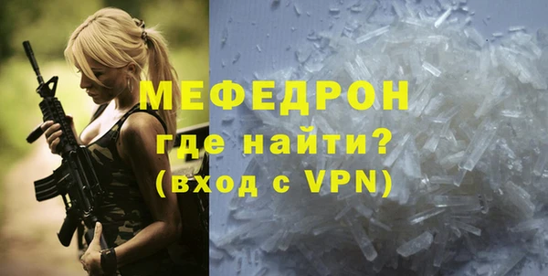 MDMA Premium VHQ Горняк