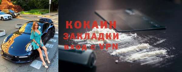 прущая мука Нязепетровск