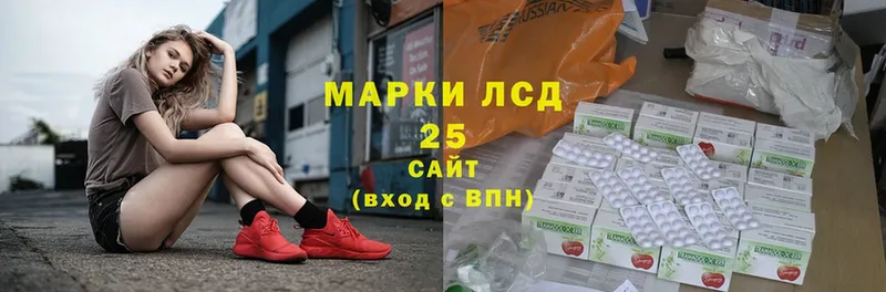 Лсд 25 экстази ecstasy  продажа наркотиков  Камбарка 