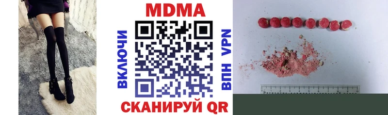 МДМА crystal  Камбарка 