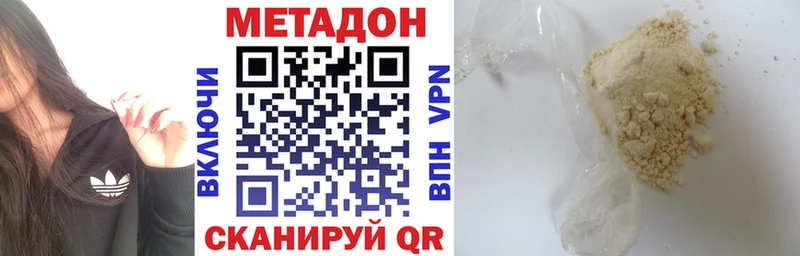 дарнет шоп  Камбарка  МЕТАДОН VHQ 