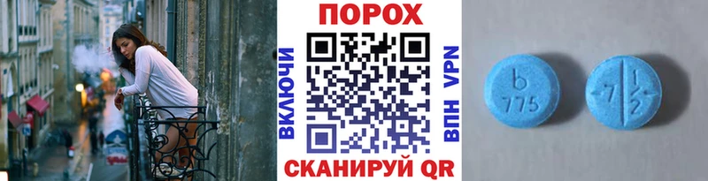 Первитин винт  Камбарка 