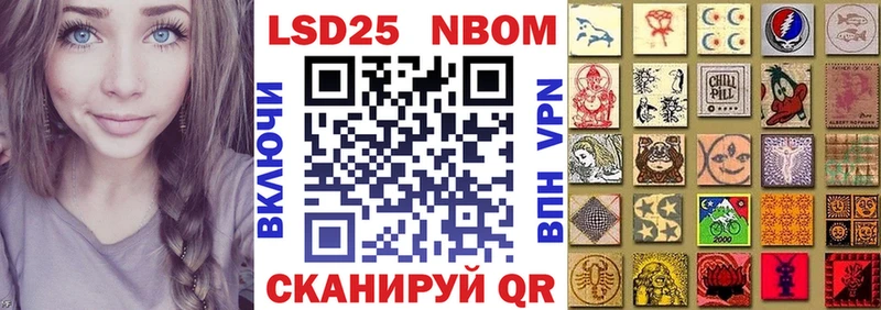 дарк нет телеграм blacksprut зеркало Марки 25I-NBOMe 1500мкг Камбарка где продают