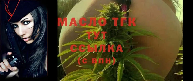 Дистиллят ТГК THC oil  наркошоп  Камбарка 