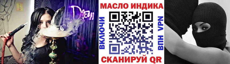 ТГК вейп  где продают наркотики  Камбарка 
